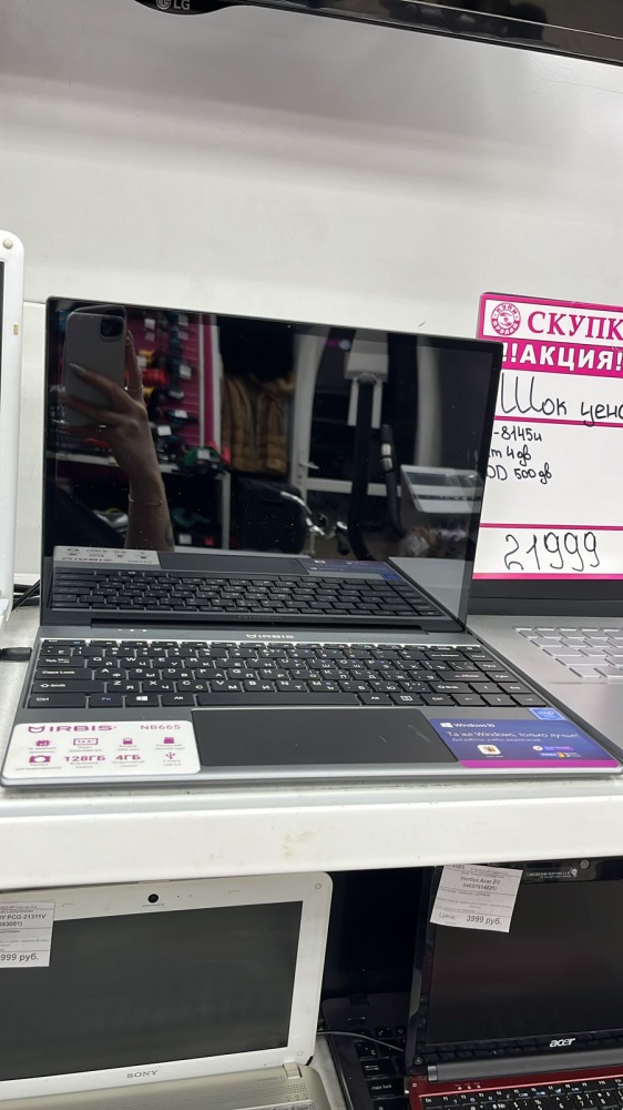 /Ноутбук Irbis NB665