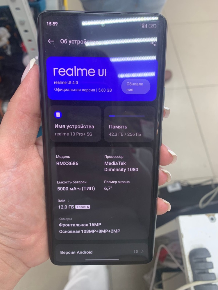 Смартфон Realme 10 PRO+ 12\256