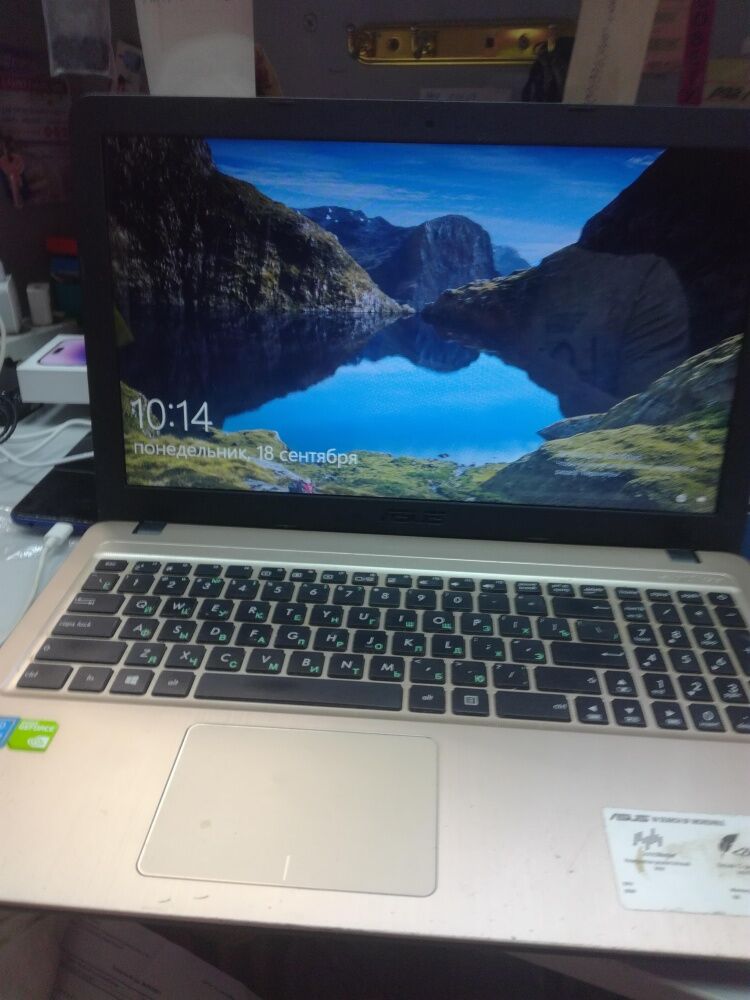 Ноутбук ASUS X540S