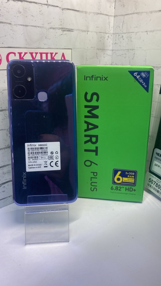 Мобильный телефон Infinix Smart 6 Plus 4/64