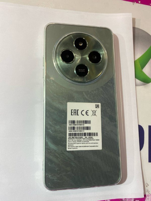 Смартфон Xiaomi Poco C75 8\256