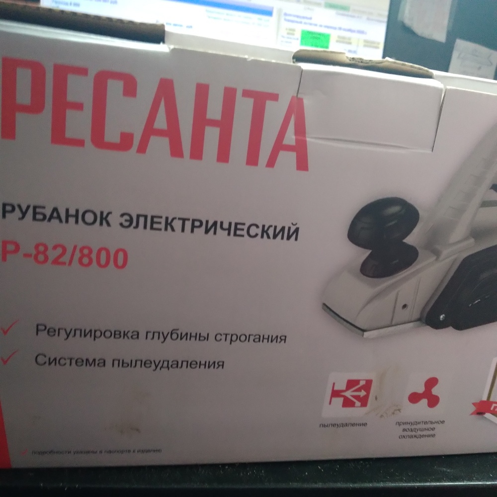 Рубанок ресанта