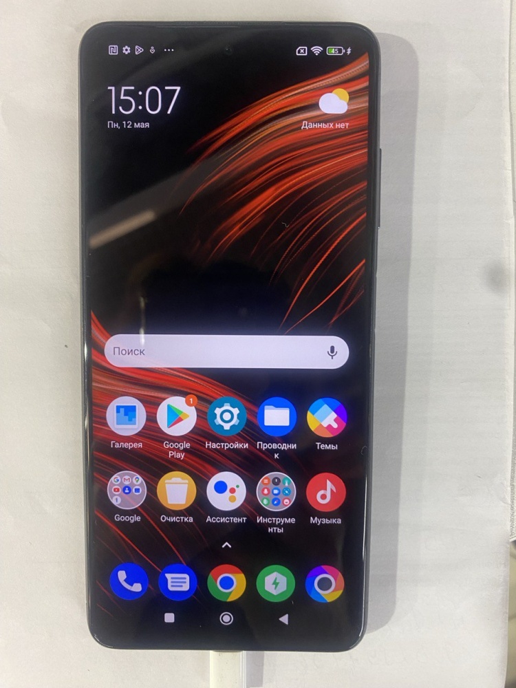 Смартфон Xiaomi Poco X3 NFC 6\64Гб