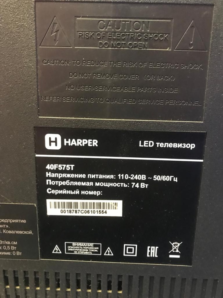 Телевизор Harper LED 40F575T
