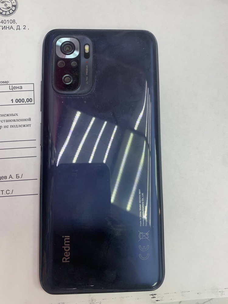 Смартфон Xiaomi Redmi 10 Note S 6/64