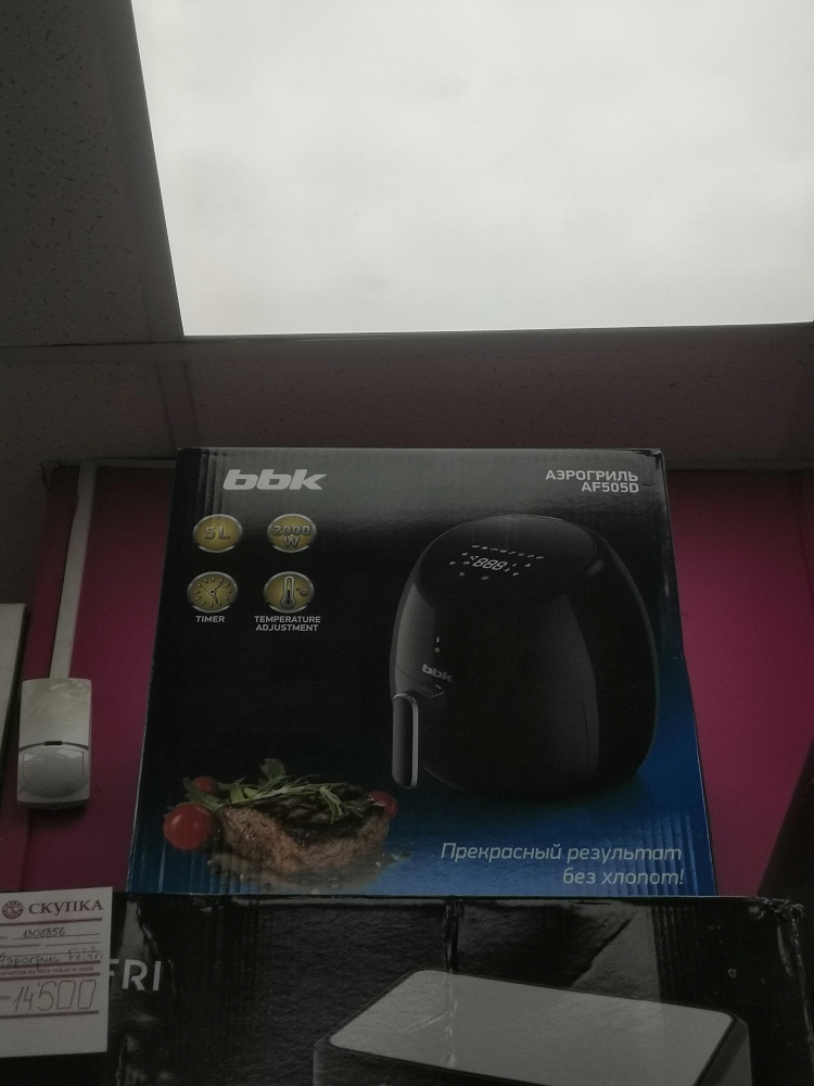 Гриль аэро BBK 505D