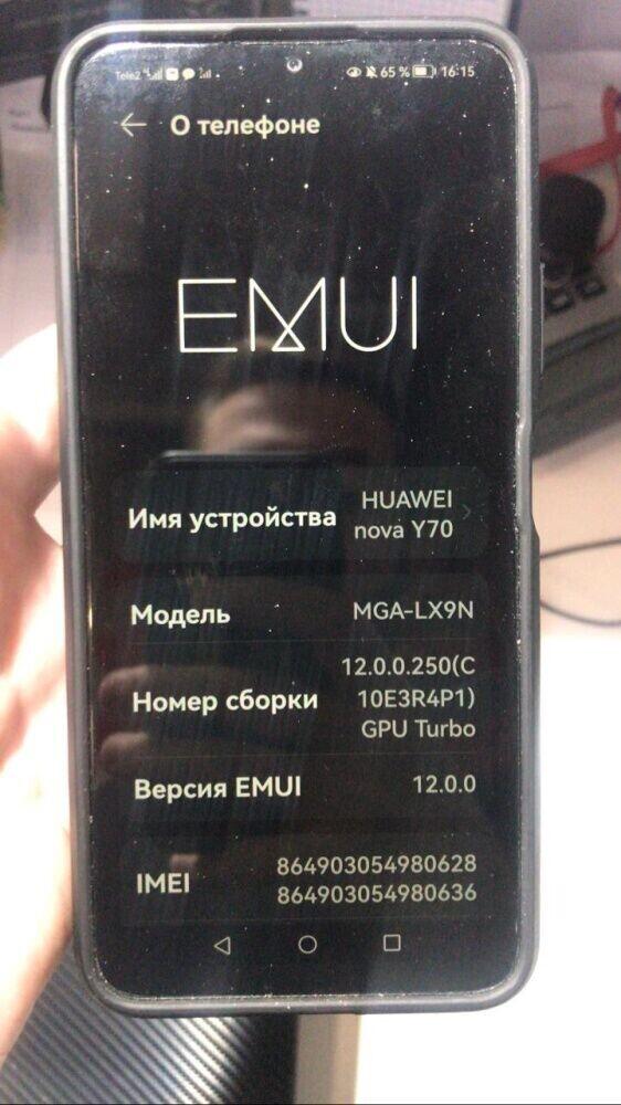 Смартфон Huawei Y70 4/64