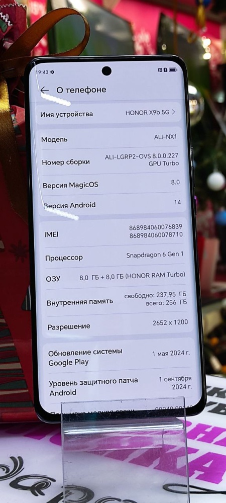 Смартфон Honor X9b 8/256