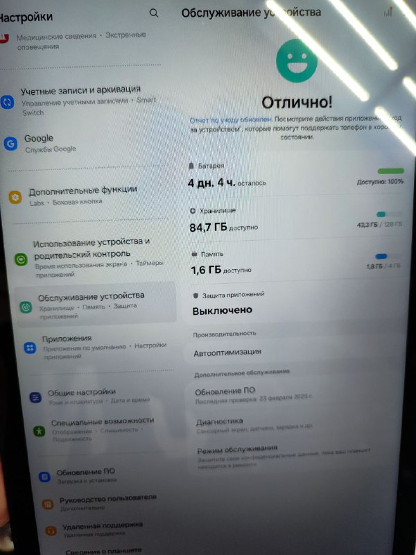 Samsung Galaxi Tab a8 4/128