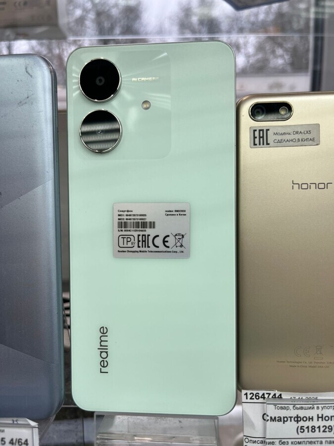 Смартфон Realme Note 50х 3\64