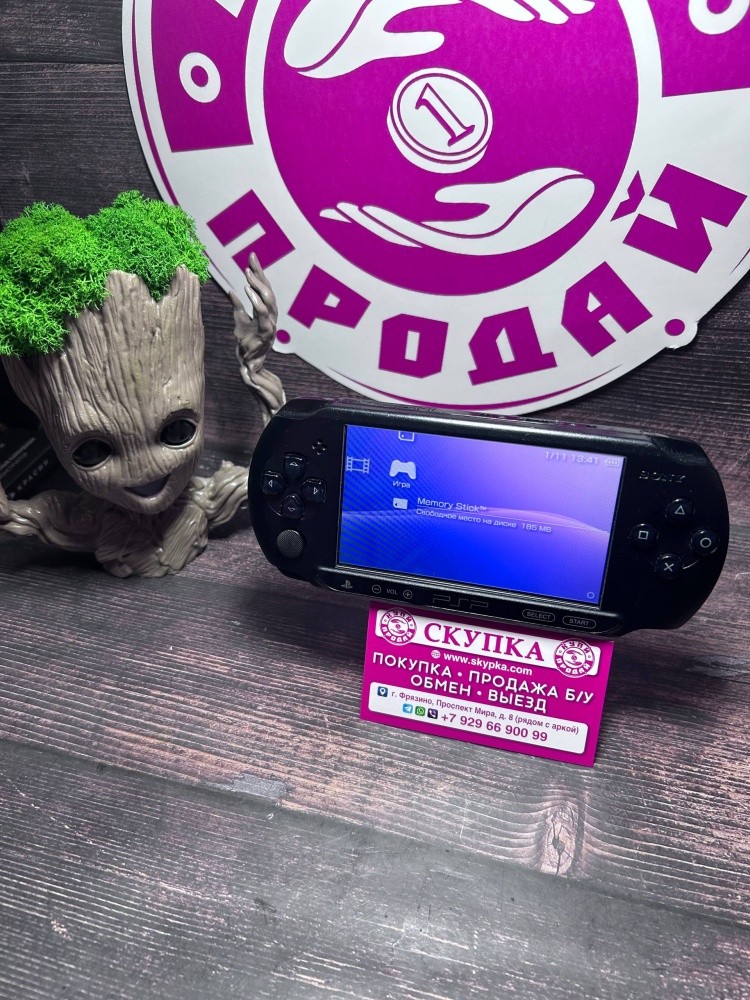 Игровая приставка PSP 1008 (Прошитая)
