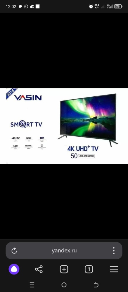 Телевизор Yasin 50" LED-50G11