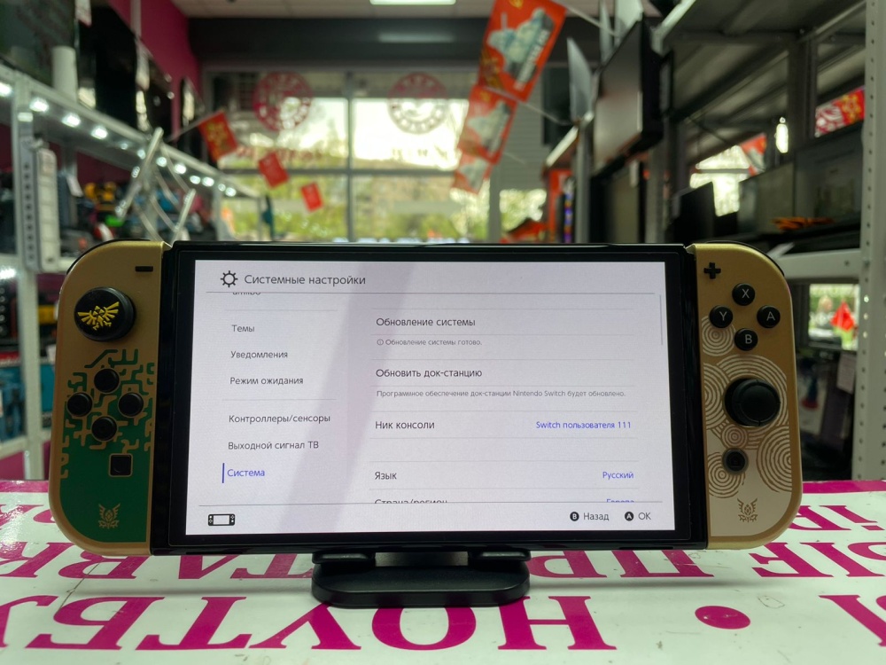 Игровая приставка Nintendo Switch OLED 64GB