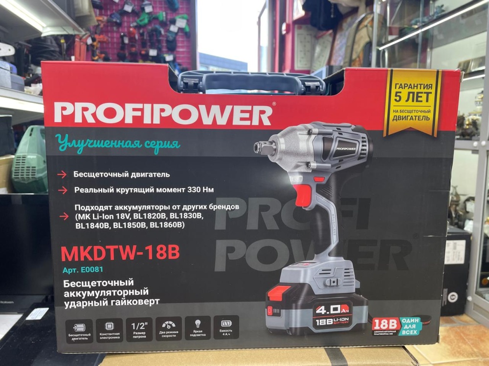 Гайковерт аккумуляторный Profipower mkdtw-18b