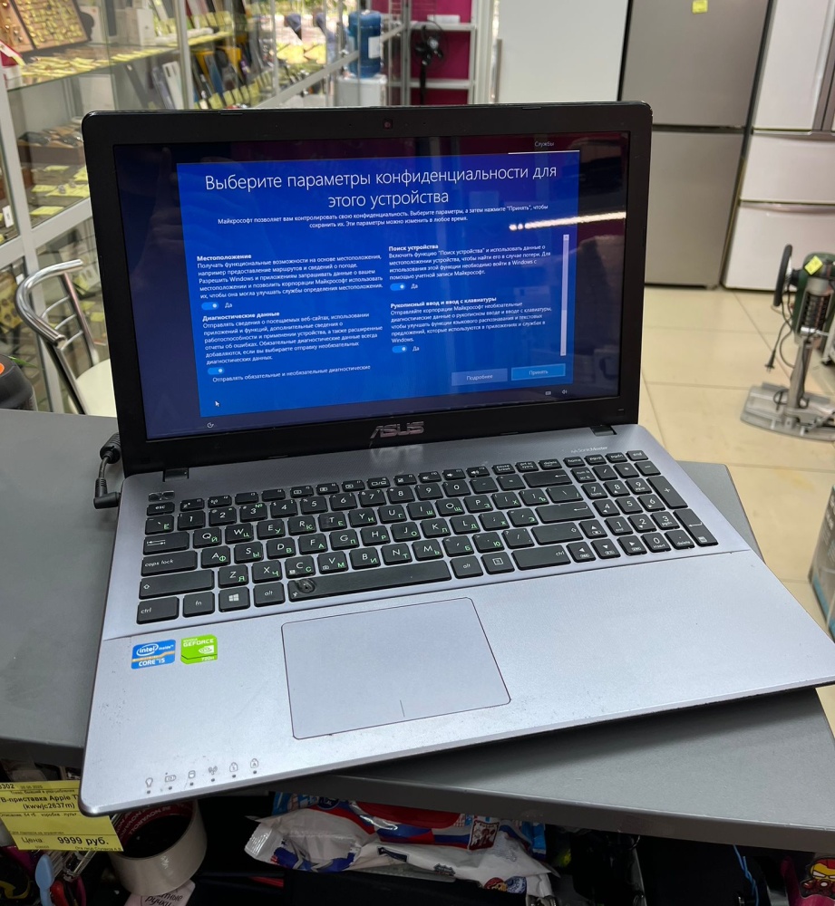 Ноутбук ASUS x550c