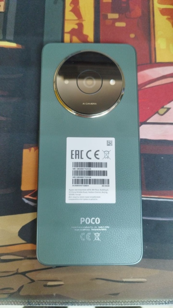 Смартфон Xiaomi Poco С61 (3+3/64)