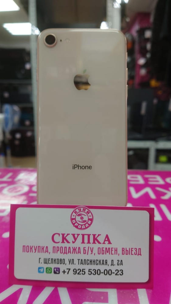 Смартфон iPhone 8 64 Gb акб72