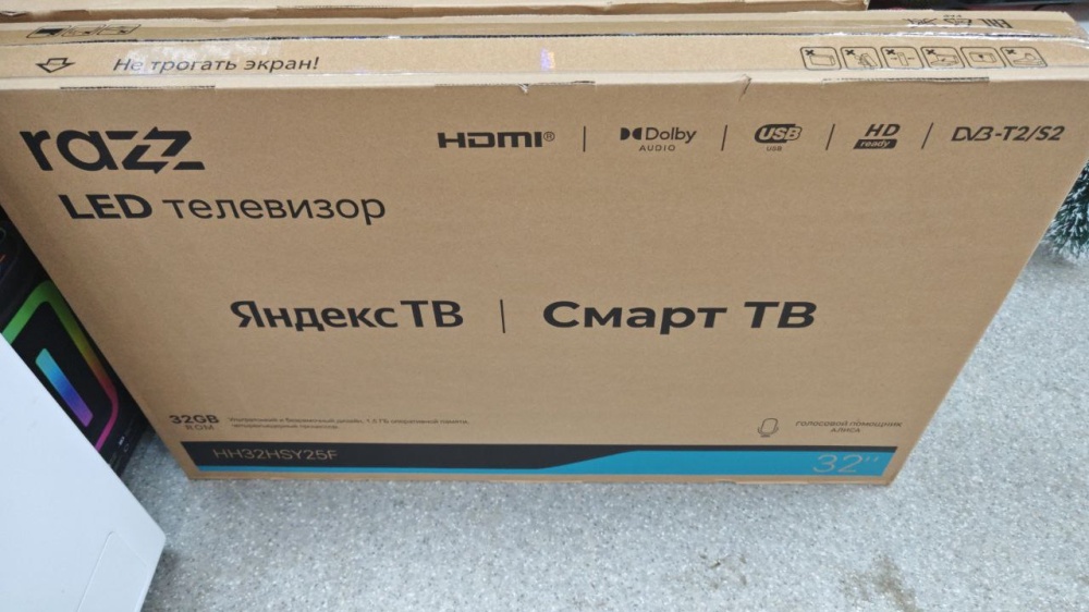 Шуруповерт