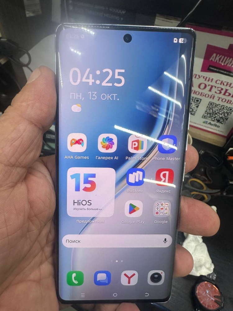 Мобильный телефон Tecno CM7 12/256