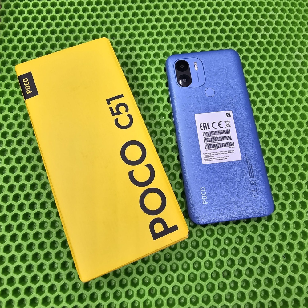 Смартфон Xiaomi Poco С51 2/64GB