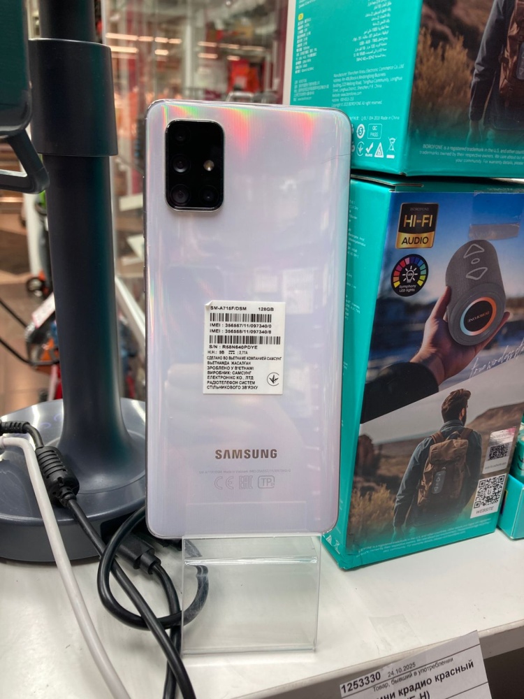 Смартфон Samsung A71