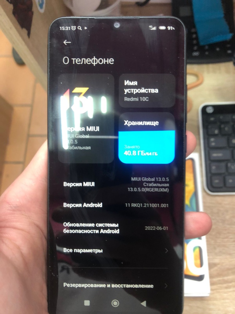 Смартфон Xiaomi 9С NFC 3/64