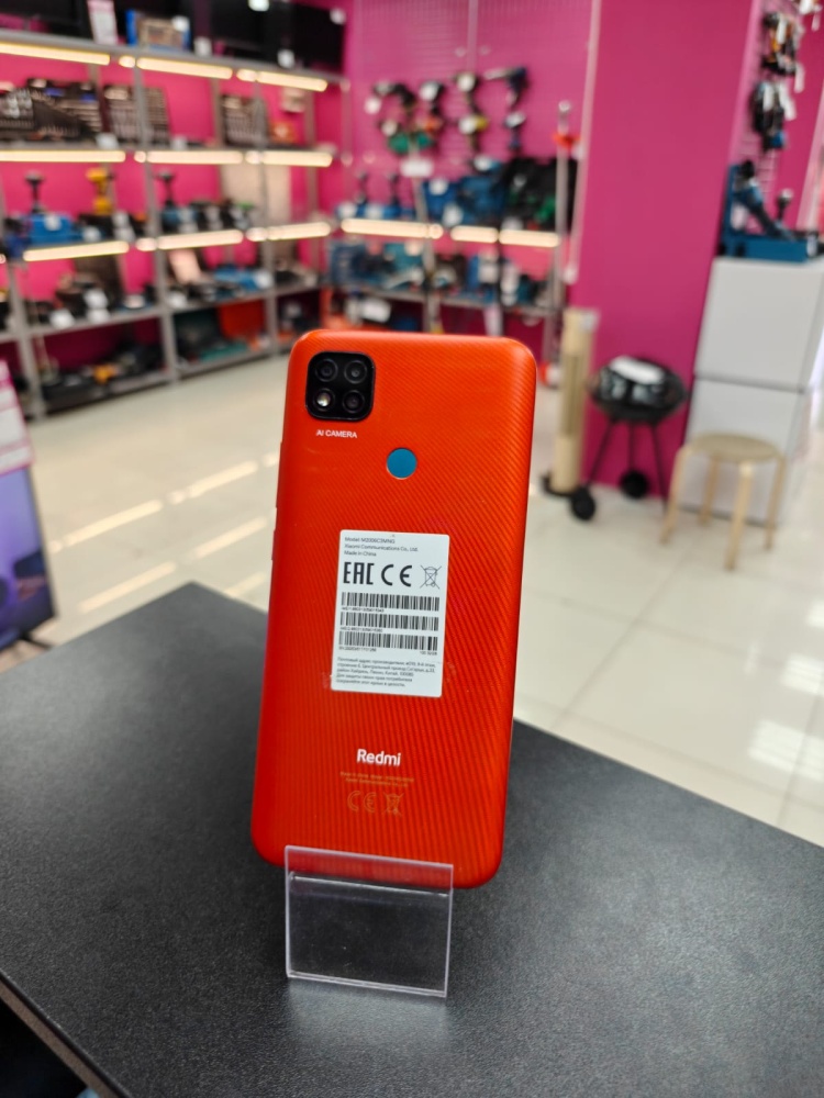 Смартфон Xiaomi Redmi 9C 2/32