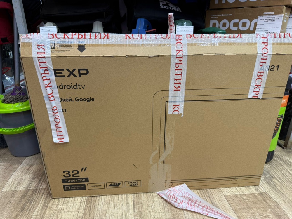 Телевизор Dexp A321