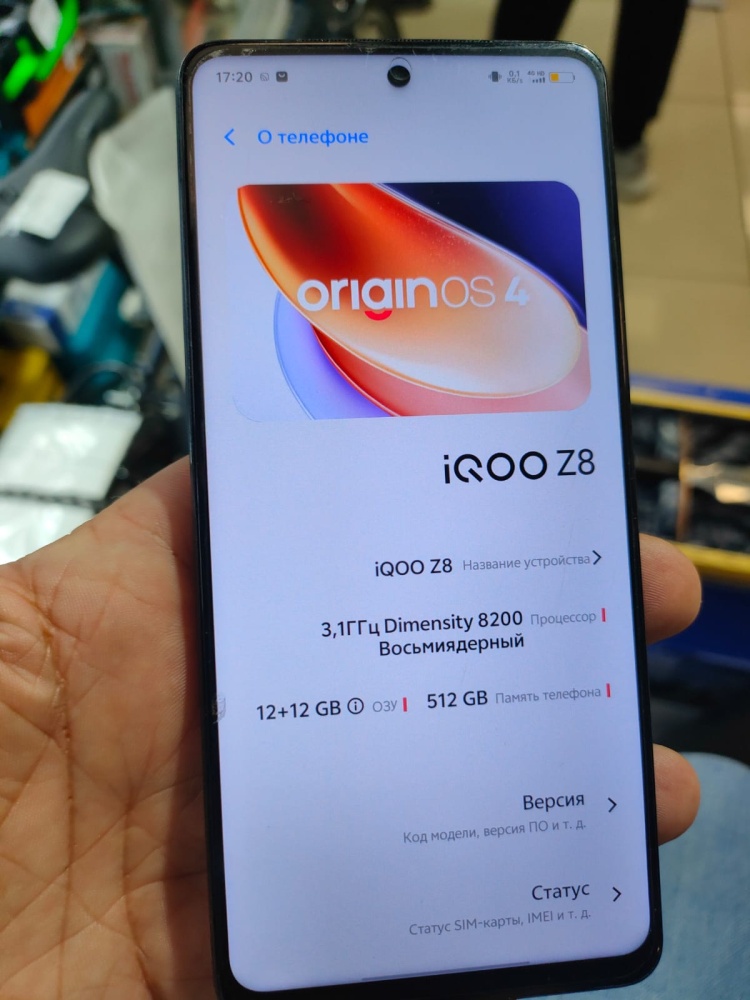 Смартфон Vivo IQOO Z8