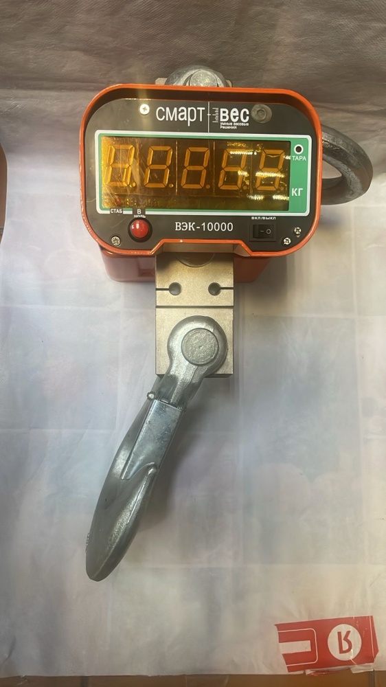 Весы Крановые 10 Тонн  2024г