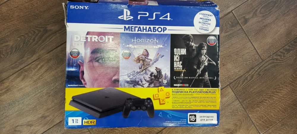 Игровая приставка Sony PlayStation 4 slim 500gb