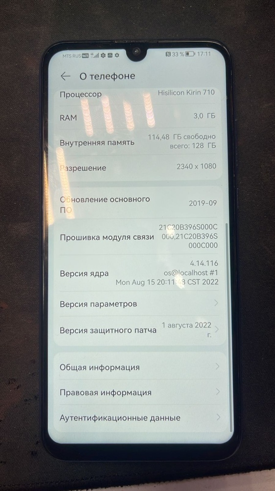 Смартфон Honor 10 Lite 4/128