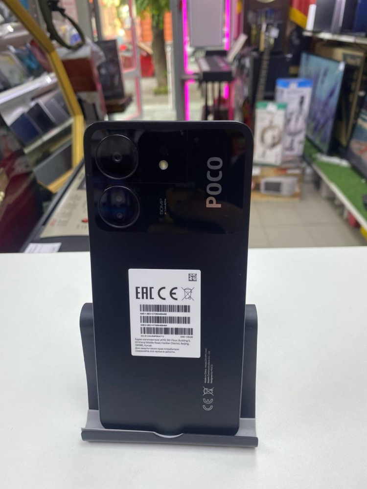 Смартфон Xiaomi Poco C65 128gb
