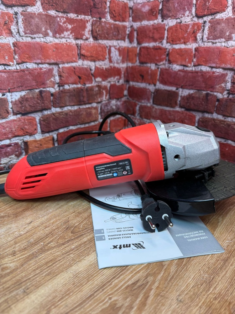 УШМ (Болгарка) Angle Grinder Mag125
