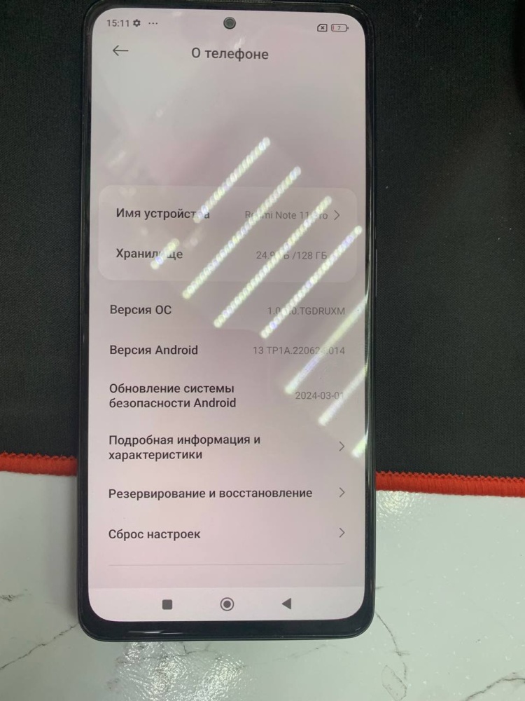 Смартфон Xiaomi Redmi note 11 PRO 8/128