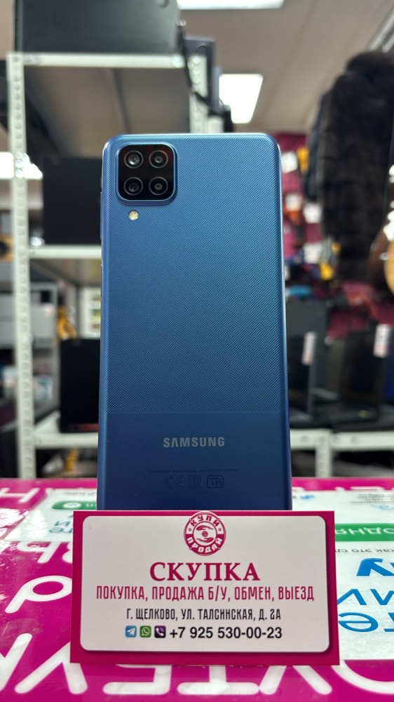 Смартфон Samsung A12 4/64