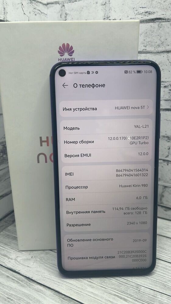 Смартфон Huawei Nova 5Т 6/128