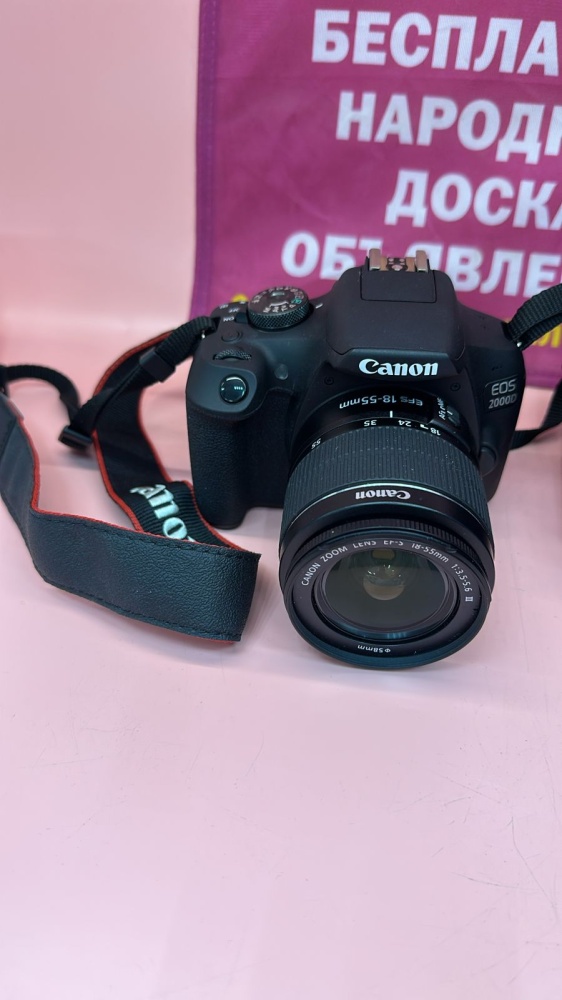 Фотоаппарат Canon eos 2000d