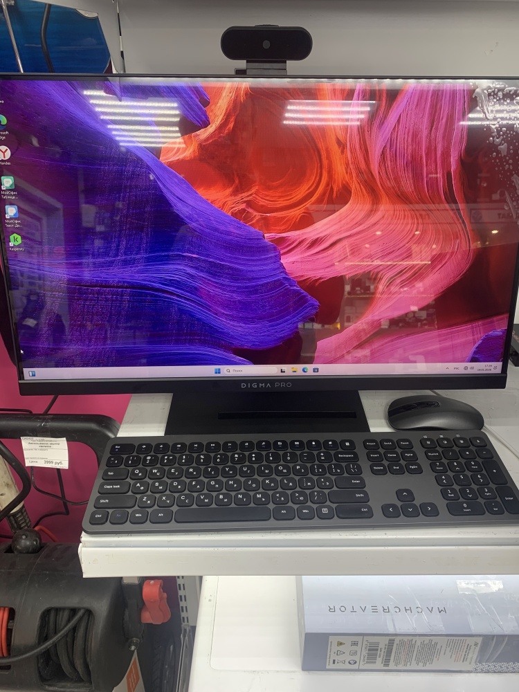 Моноблок DIGMA PRO /i3-1215U/Ram-8gb/SSD-256gb /intel UHD Graphics