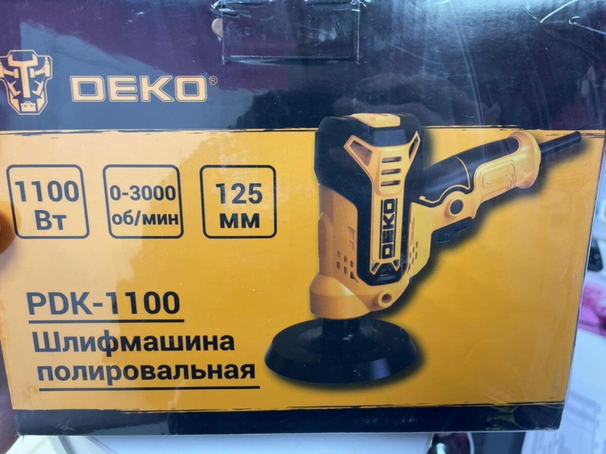 Шлифмашина DEKO