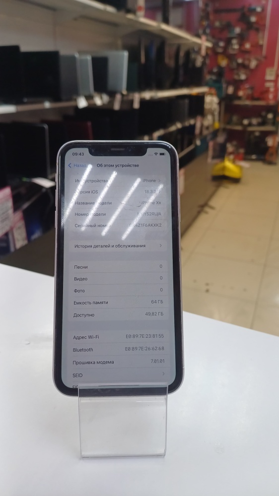 Смартфон iPhone XR 64 Gb