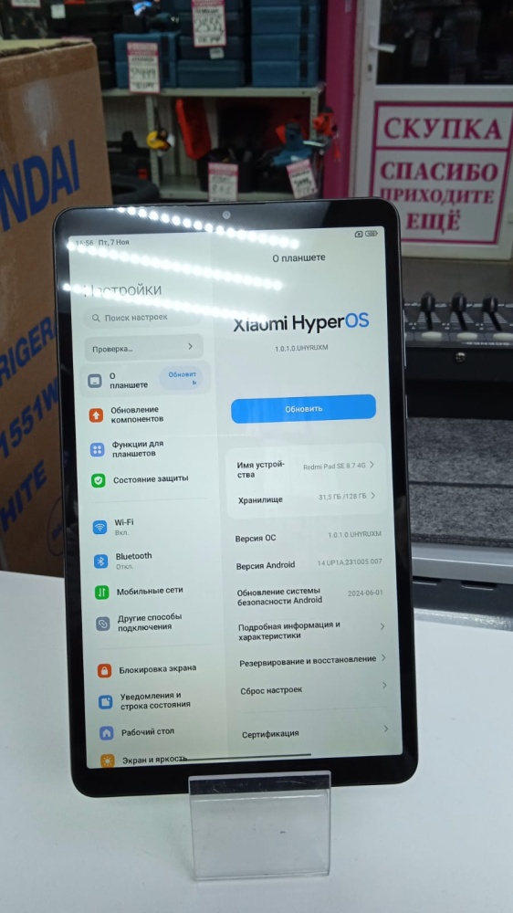 Планшет Redmi PAD SE 8.7  128