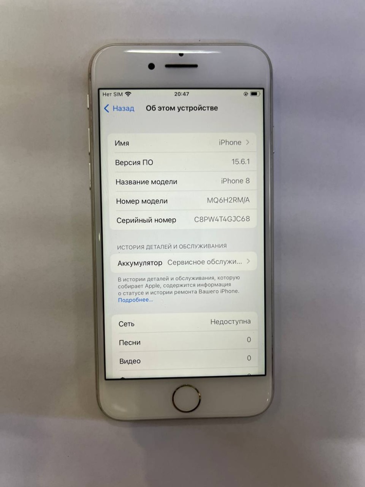 Смартфон iPhone 8 64 Gb