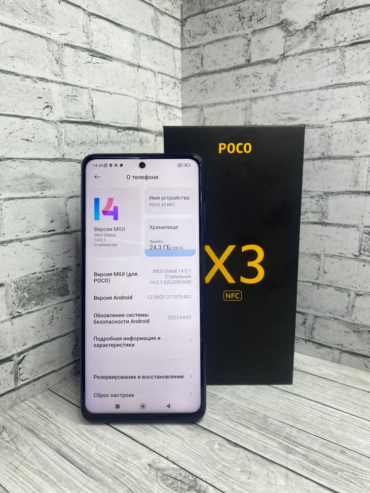 Смартфон Xiaomi Poco X3 6/128