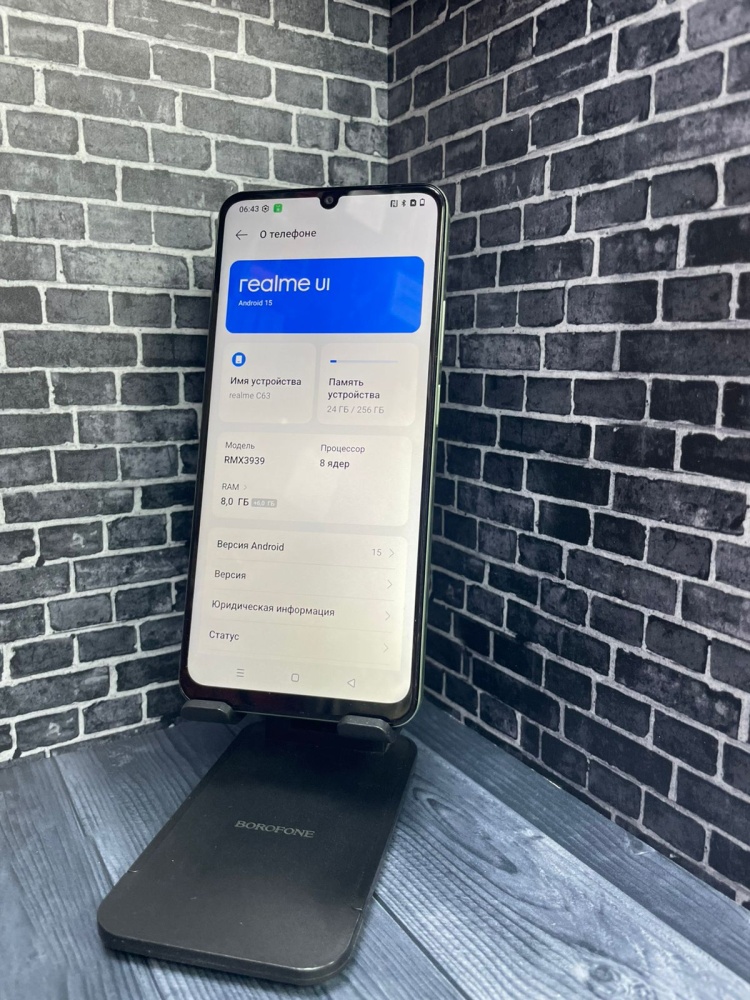 Смартфон Realme C63 8/256