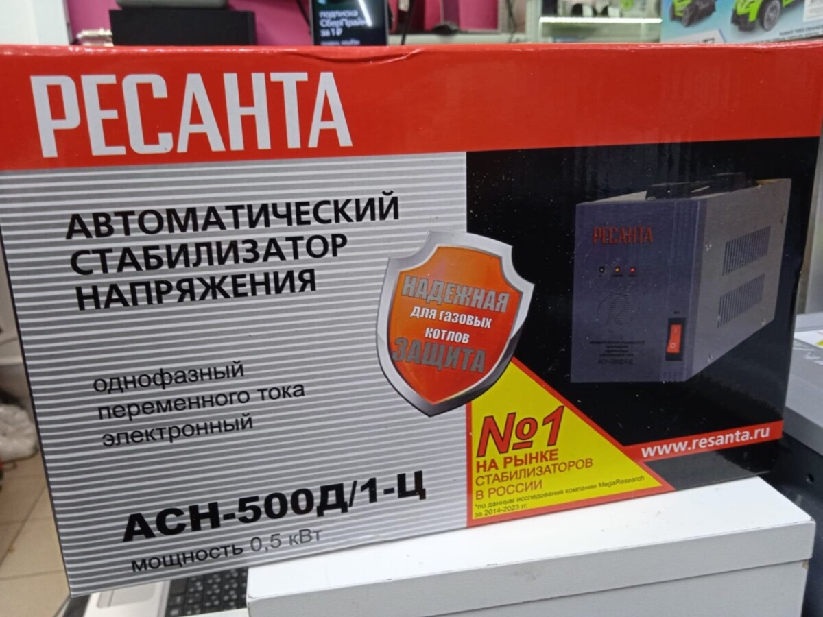 Стабилизатор Ресанта