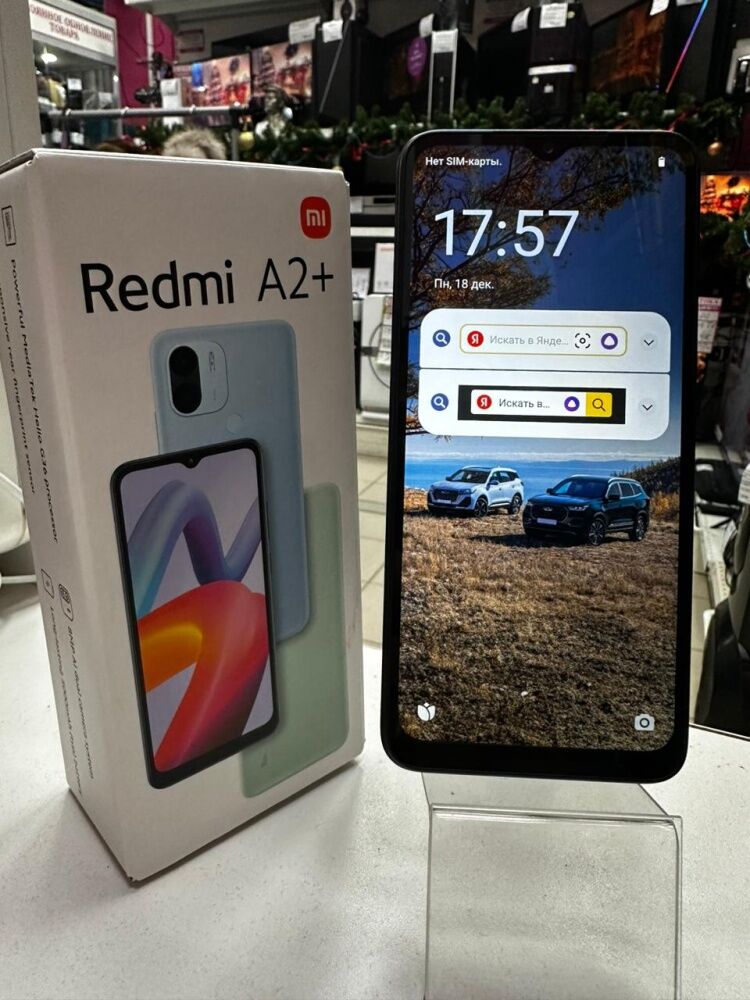 Смартфон Xiaomi Redmi 2+ 3/64