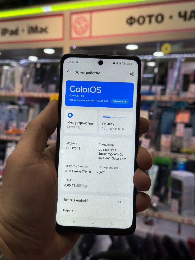 Смартфон Oppo A3x 4-128gb
