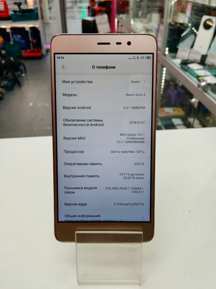 Смартфон Xiaomi Redmi note 3 3/32