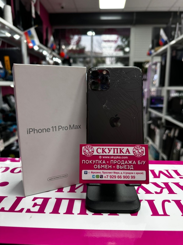 Смартфон iPhone 11 PRO MAX 256 Gb 76%